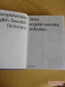 **英语瑞典语词典Stora engelska-Svenska Ordboken.a comprehensive english-swedish dictionary