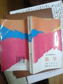 初中试题集锦选评-数学《印8000册