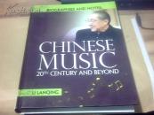 CHINESE MUSIC 20TH CENTURY AND BEYOND