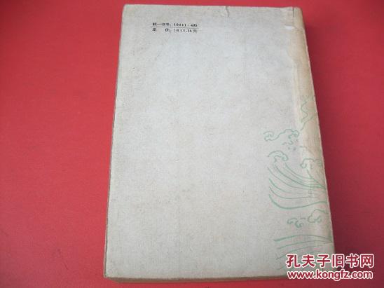 三家巷-1959年版-【70号】