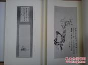 1968年《竹田先生百三十年祭纪念画谱》一函两厚册全，超大开本35.6*23厘米，日本南画大家田能村竹田的画集