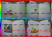 日本原版 樱桃小丸子 21世纪日记 硬皮精装爱藏版 全8卷