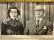 孤本，1955年香港印刷《黄森煜传家宝--朱子遗风》，80页