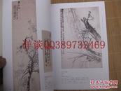 3：西泠印社刘江签名本：《中国书画大师精品系列展览：吴昌硕艺术展图录》（浙江省美术馆开馆5周年特展西泠峰骨纪念吴昌硕诞辰170周年西泠印社七任社长作品展中的吴昌硕部分在山东展览