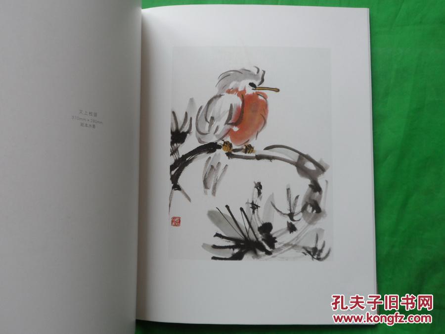 李青松作品集 第三卷  花鸟