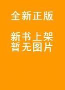 正版现货 四川省非物质文化遗产名录图典 全二册