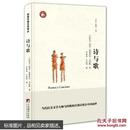 拉美文学大家马科斯亲笔签名《诗与歌》毛边编号本（附藏书票），仅发行180册