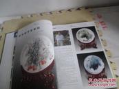 中国陶瓷画刊   2010年第1-14期   第1期为 创刊号 精装合订本