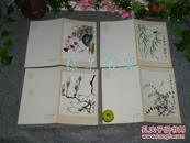 《齐白石工笔草虫》（全套8张 彩色画片 折叠散页）80年代早期版 品好※ [印制典雅精美 可做书签：梨花蝴蝶 玉兰蜜蜂 海棠草虫 -小虾 柳蝉 蝈蝈  蜻蜓  螳螂 //近代国画家水墨画册 带封套]