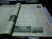 **老报纸.人民日报4开原版合订本【1972年4月1日----30日]