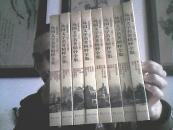 外国文学名著精粹全集（1605-1981卷）名家导读精美插图本【共8本】