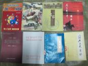 阜新蒙古族自治县蒙古语文工作条例（中蒙文对照）