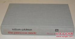 1973年威廉·戈德曼（William Goldman）《公主新娘》（The Princess Bride）一版一印