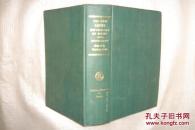 新格罗夫音乐大辞典（第1、2、3、4、5、6、7、8、9、10、11、13、14、15、16、17、20卷） 17本合售，单册可售  见描述，先与买家联系确认有货 再下订单