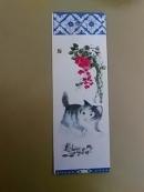 老书签：国画---猫【货号：226】