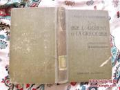 1925年法语版有关埃及和古希腊的书精装一册，有大量精美插图，盖有个人收藏章，保真包老