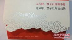 2012年中国邮政贺卡获奖纪念明信片2枚一套（雕版）