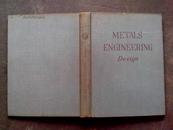 英文版：METALS ENGINEERING Design金属工程设计（第3版，,16开精装版）