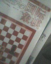 教孩子学国际象棋（提高班）