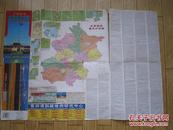 2004北京交通游览图（对开）