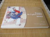 【全新正版】搜孤救孤（英汉对照 连环画） [Rescuing the Orphan of Zhao]