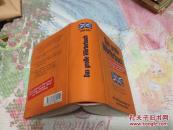 Das grobe Wörterbuch（Englisch-Deutsch Deutsch-Englisch）【图书名称以图片为准】