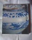 日文原版画册《中国江西省文物展图录》