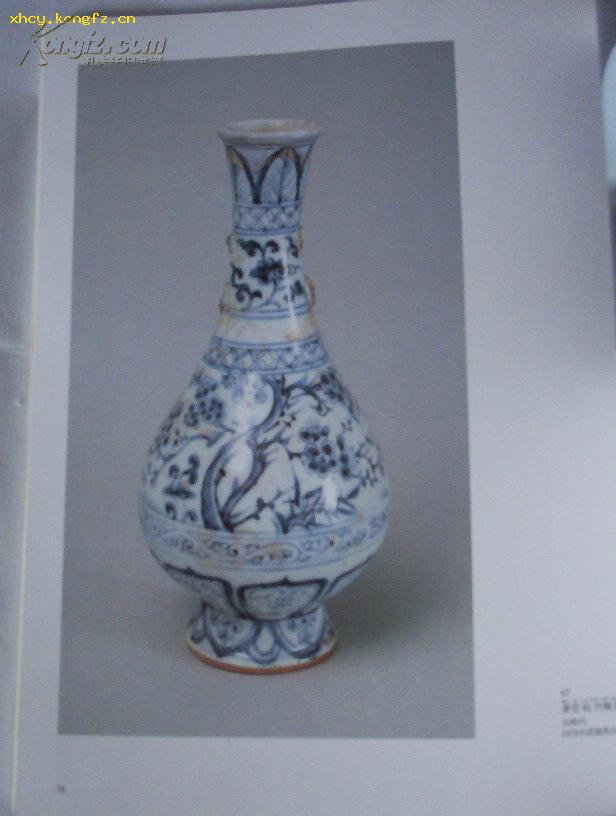 日文原版画册《中国江西省文物展图录》