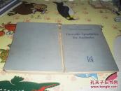 Deutsche Sprachlehre fÜr Ausländer【德文版，书脊破损】
