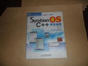 Symbian OS C++高效编程