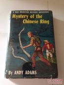 1960年纽约出版《比夫斯特神秘探险 - 中国之谜》精装带书衣