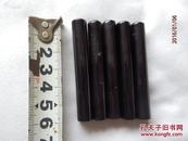 老章料08：椭圆形黑牛角章料5枚！长度5.9cm！印面直径7*10mm！日本回流！书画小品扇面书画作品篆刻用甚佳！