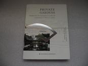 PRIVATE GARDENS 私家园林建筑