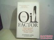 THE OIL FACTOR （翻译：石油因素）