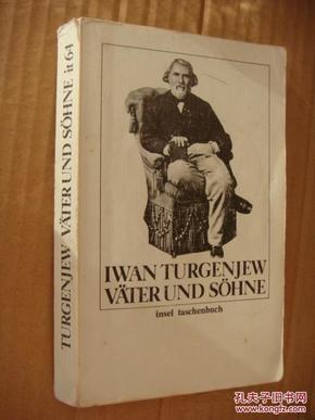 IWAN TURGENJEW: VÄTER UND SÖHNE 屠格列夫作品，德文版1974年出版