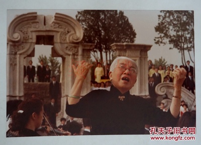 著名京韵大鼓表演艺术家 骆玉笙(艺名小彩舞，1914-2002) 在圆明园表演 《四世同堂》主题曲“重振山河待后生”原版照片一件（20*30cm）