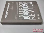 室内设计奥斯卡奖：安德鲁·马丁国际室内设计年度大奖2010/2011获奖作品