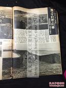 侵华史料《支那事变画报》第十四輯 1938年 灵石会战 霍县 占领黎城 东阳关包围攻略 进攻河北省 山西省 渡漳河 占领赵城 临汾 闻喜 陇海线潞安城入城占领嘉祥 沂州城 北京的喇嘛教祭祀 支那事变日誌