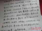 【杭州*****运动中个人交代材料】**手写资料、家庭情况、社会关系、就要交代历史〔22页〕