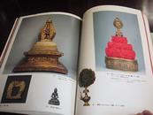 A-0057海外图录 《西藏密教展图录》密教学问寺.北村太道收藏的西藏艺术/开本30*21厘米
