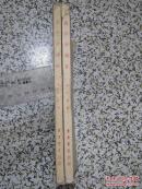 写作和语言 徐中玉著 1955年1版1次 东方书店 正版原版