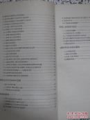 写作和语言 徐中玉著 1955年1版1次 东方书店 正版原版