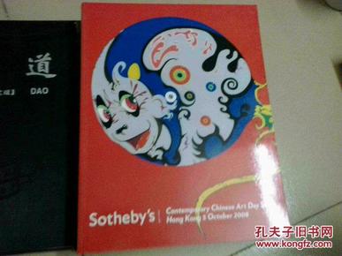 Sotheby`sCONTEMPORARY CHINESE  ART DAY SALE 2008                    苏富比：中国当代艺术