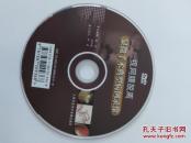 视网膜脱离显微手术典型病例录像（本书的一张光盘，不含书）