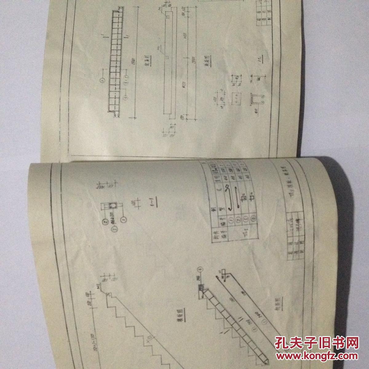 住宅楼梯 山东省标准设计办公室出版 统一编号 DBJT14-2-83 分类号 LG07