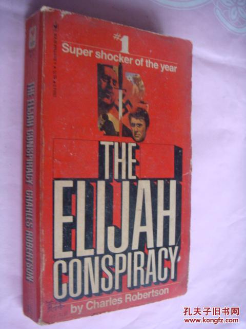 The ELIJAH conspiracy