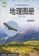 教育部2012审定中国历史地图册初一17七年级上下2册星球地图出版社