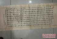 郑一鸣石农