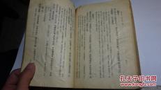 讀杜心解（第二册）