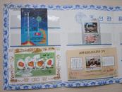 孔网首现-罕见朝鲜邮票16开折册、封面有金正日正面头像、内共有八枚邮票（其中由于金大中和金正日合影）D-5